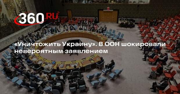 Профессор Дизен счел необходимым признание законных интересов России Западом