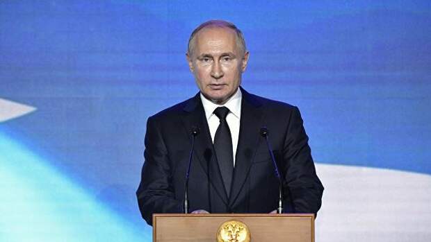 Президент РФ Владимир Путин Президент РФ Владимир Путин