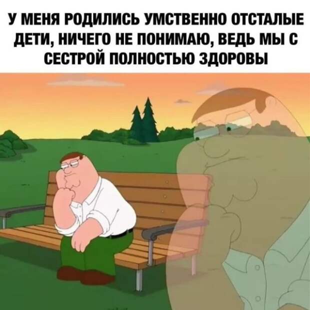 Немного &quot;взрослого&quot; юмора на пятницу