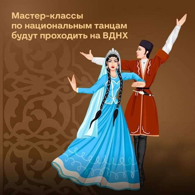 вднх 2, упп, 14072020