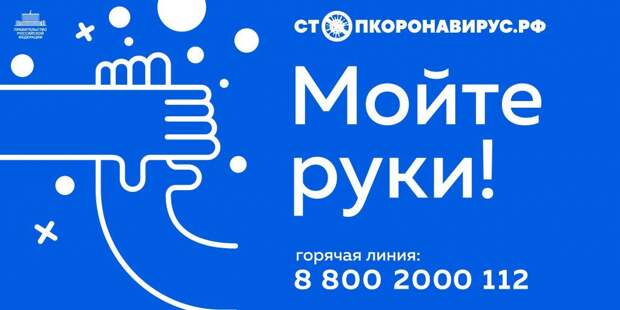 Официальные данные по коронавирусу в России можно найти на специализированном сайте. Фото: ЮВК Официальные данные по коронавирусу в России можно найти на специализированном сайте. Фото: ЮВК
