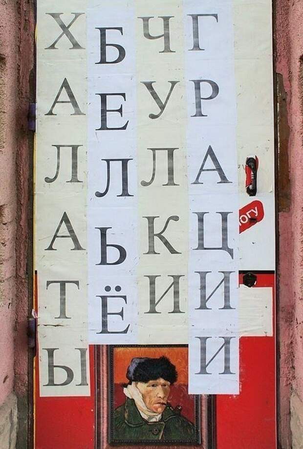 Кто-то всерьез полагал, что это можно будет прочесть? Кто-то всерьез полагал, что это можно будет прочесть?