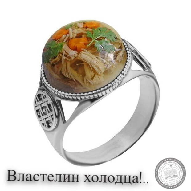 Властелин колец