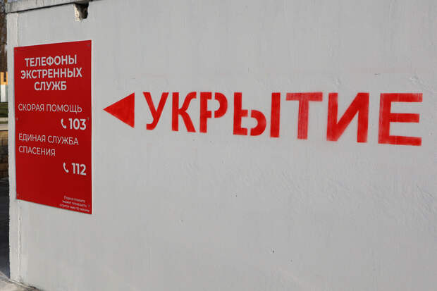 Богомаз: в Брянской области объявлена ракетная опасность