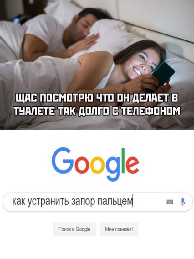 Одиночество в сети
