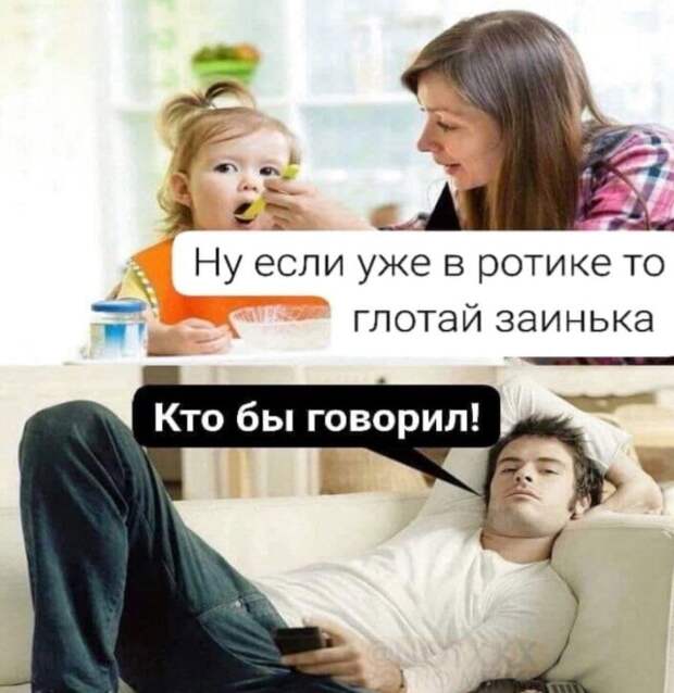 Мемы и приколы про &quot;это&quot;