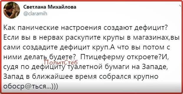 Политические картинки 2