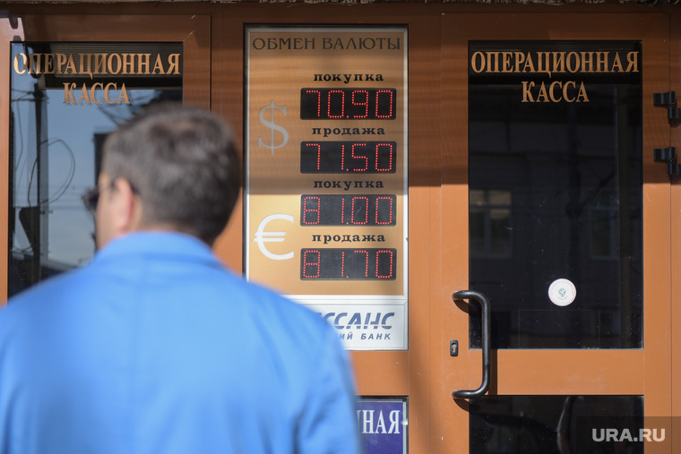 Клипарт. Разное. Москва, касса, операционная, доллар, евро, обмен валют