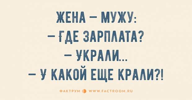 19 веселых открыток о прелестях семейной жизни