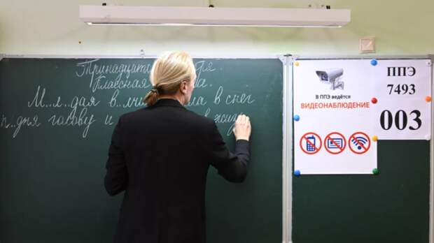 В Татарстане подвели итоги конкурса «Лучший молодой преподаватель года»