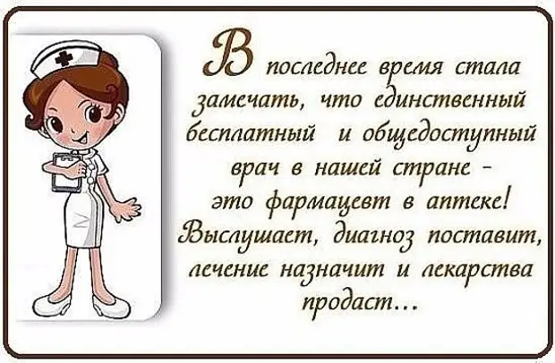 Nastoyashij Optimizm Eto Kogda Ty Zaveshaesh Vysech Na Svoem Nadgrobnom Kamne Nadpis Vsem Chmoki Uvidimsya Rzhaka Mediaplatforma Mirtesen