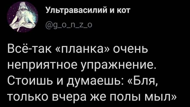 Неприятное упражнение Неприятное упражнение