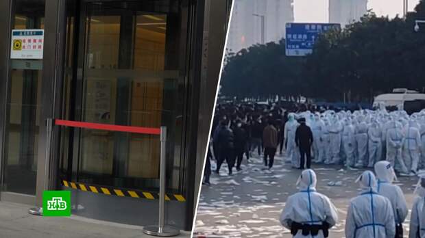 Закрыты кафе, рестораны и целые микрорайоны: Пекин оказался в точечных локдаунах