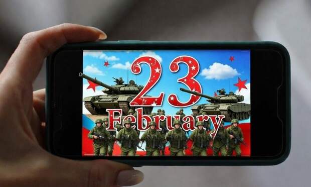 Мошенники разводят россиянок открытками на 23 февраля