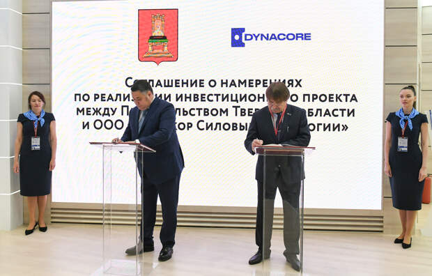 В Тверской области появится предприятие по выпуску комплектующих для сельхозтехники