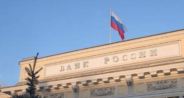 Цб валюта новости. Запрет наличной валюты. Выдача валюты наличными в банке. Тенге в рубли. Цб валюта новости.