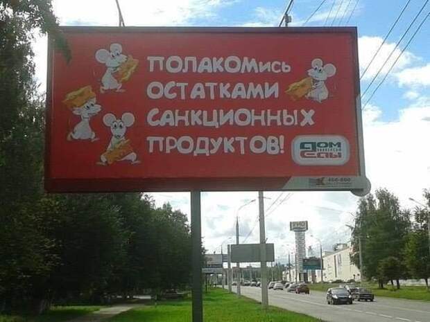 Смешные и странные решения маркетологов