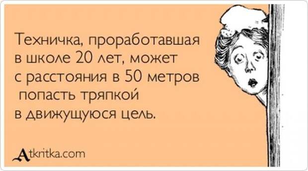 "Аткрытки"