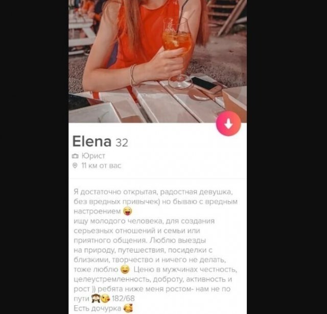 Как разведенный девушки с детьми ищут пару и какие к мужчинам требования