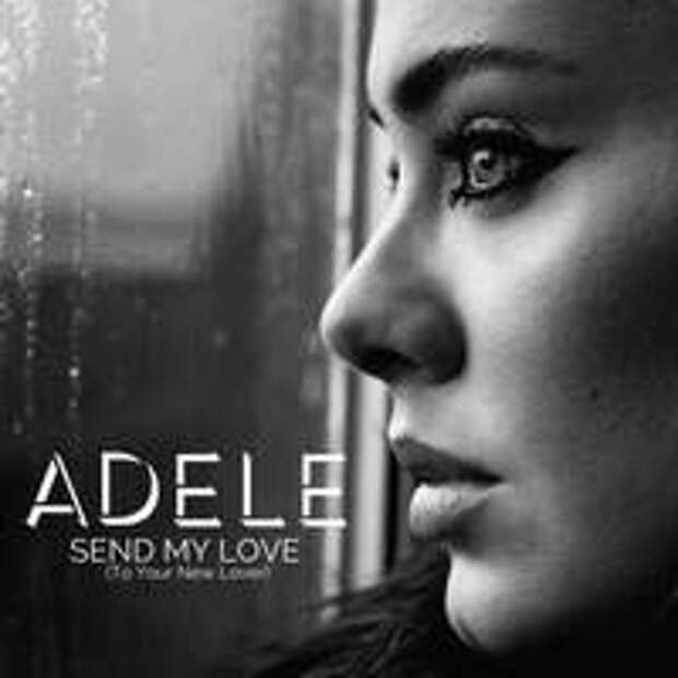 adele_send_my_love