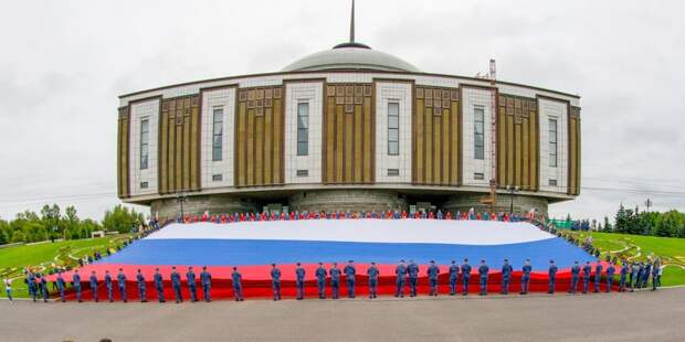 Празднование Дня флага в Москве завершится концертом на Поклонной горе. Фото: Ю. Иванко mos.ru