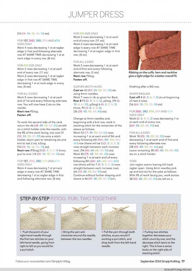 Simply Knitting №124 2014 - 紫苏 - 紫苏的博客 Simply Knitting №124 2014 - 紫苏 - 紫苏的博客