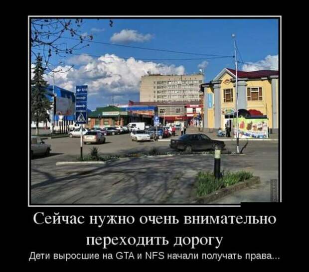 Демотиваторы. Подборка chert-poberi-chert-poberi-47500425032020-11 картинка chert-poberi-47500425032020-11