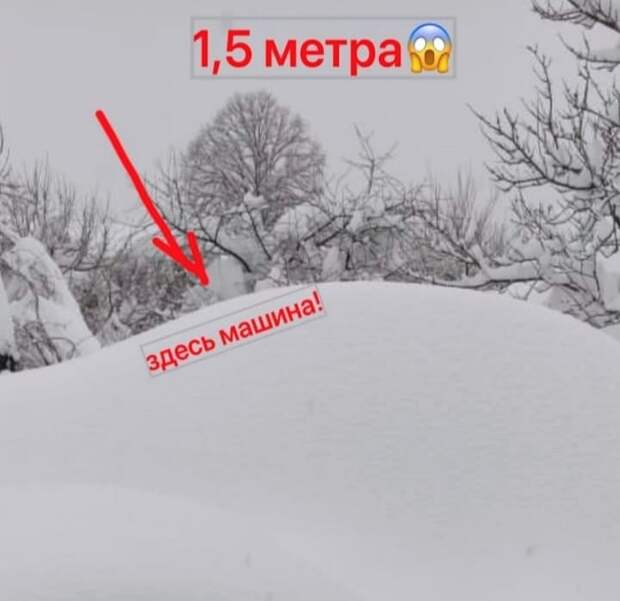Поселок под Горячим Ключом засыпало снегом: сугробы более 1,5 метра