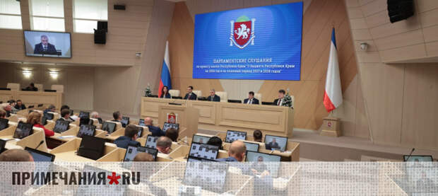 Девять школ и 10 детсадов планируют построить в Крыму за три года