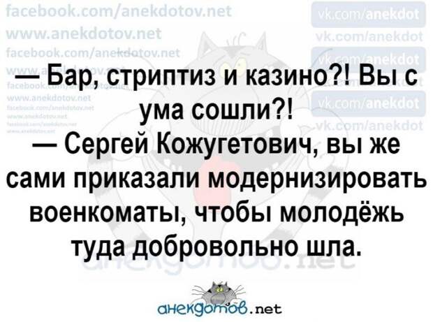 Анекдоты - лучшее от "анекдотовнет" Анекдоты - лучшее от "анекдотовнет"