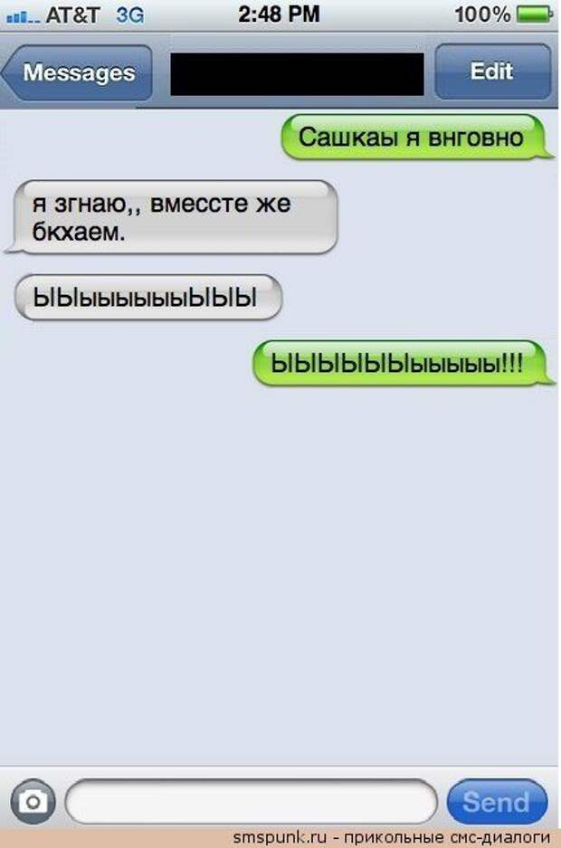 SMS