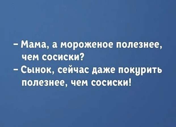 Понедельник, и как его пережить Понедельник, и как его пережить