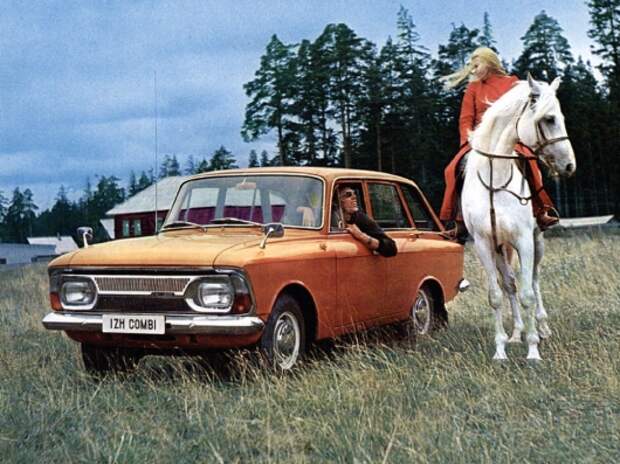Реклама автомобилей в СССР: Была или не была?