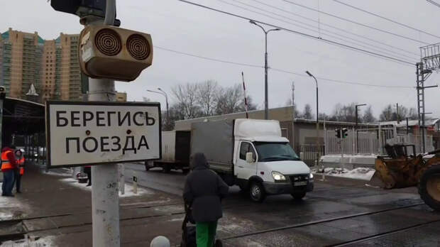 У станции «Удельная» напомнили об опасности железнодорожных переездов