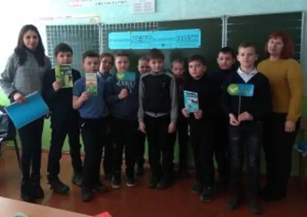 Поколение NEXT выбирает ЗОЖ.