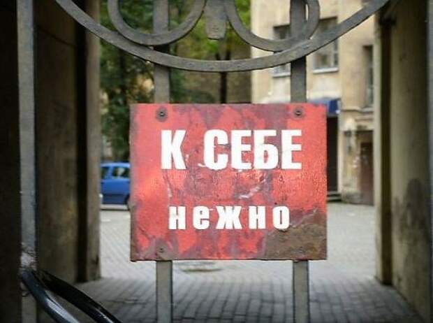 Прикольные надписи и объявления Прикольные надписи и объявления надписи, объявления, прикол, юмор