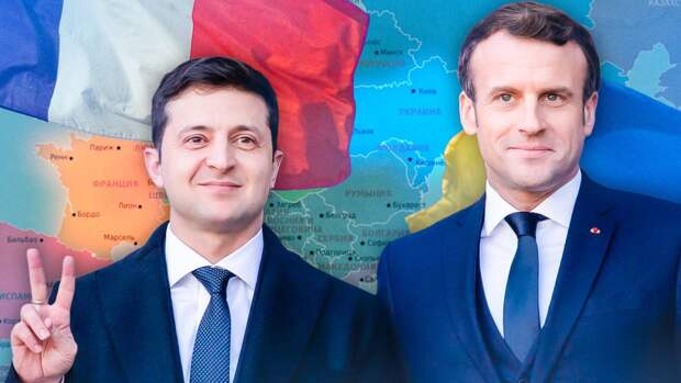 Как Макрон будет разыгрывать европейскую карту через Киев