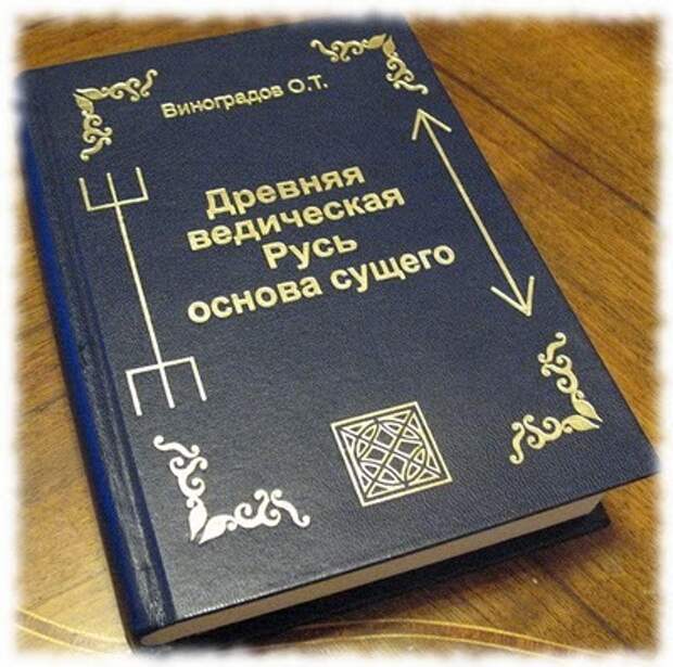 Это - сущий француз (т. Это - сущий француз (т.