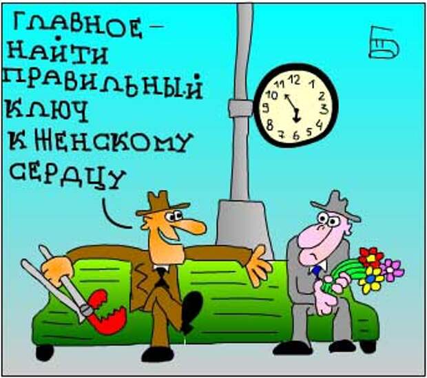Убойные и смешные карикатуры (25 фото) Убойные и смешные карикатуры (25 фото)