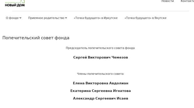 Крымский ландромат: олигарх Авдолян спонсировал диверсанта Ислямова? Крымский ландромат: олигарх Авдолян спонсировал диверсанта Ислямова?