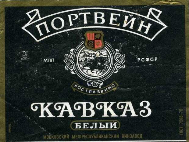 Добротный портвейн. /Фото: magmer.ru.