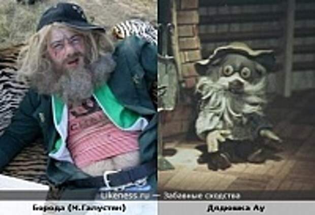 Забавное сходство 23