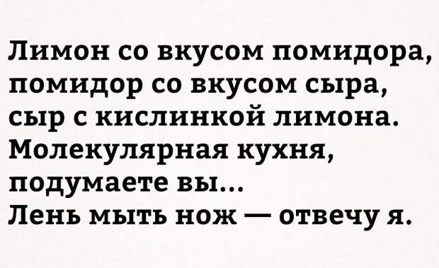 Очередная подборка картинок с подписями картинки с подписями, подборка, юмор