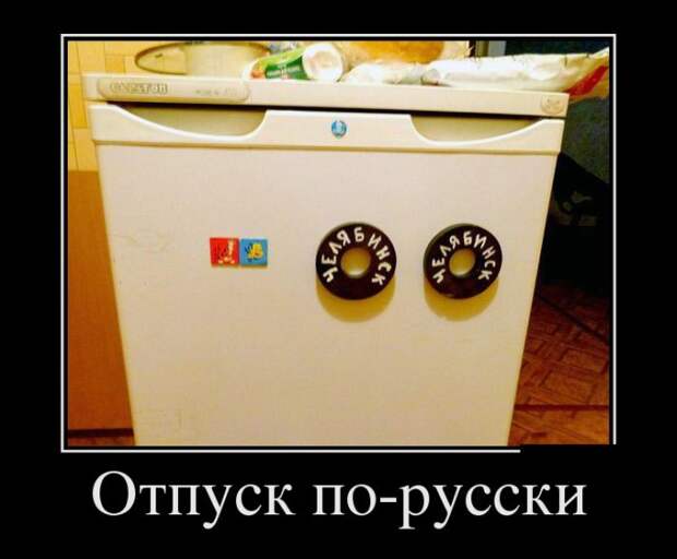 Демотиваторы бревно, демотиваторы, юмор