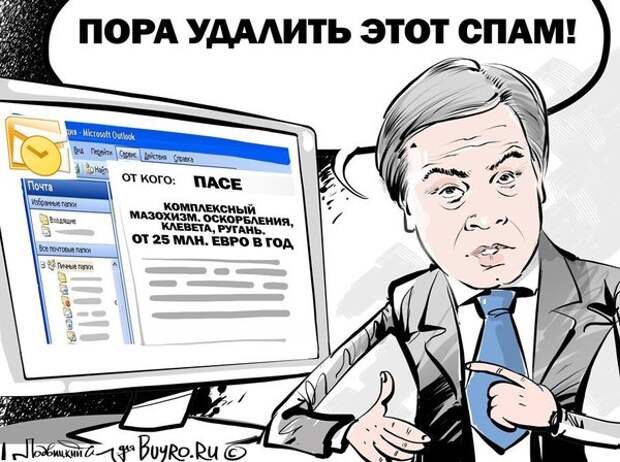 Карикатура: @aftershock.news/sites/default/files/u27656/teasers/podovitcki2_2.jpg