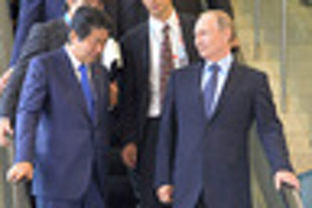 Синдзо Абэ и Владимир Путин