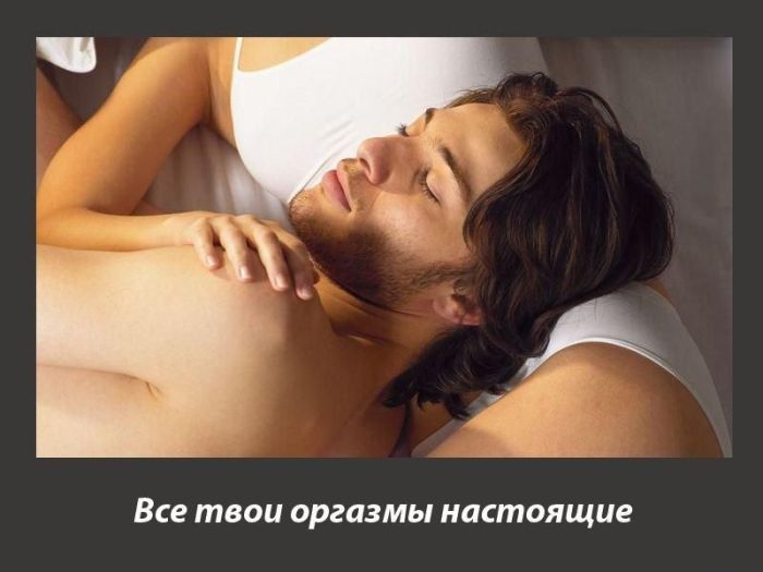 Мужчиной быть круто (21 фото)