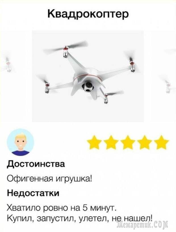 Шутки со страниц интернета
