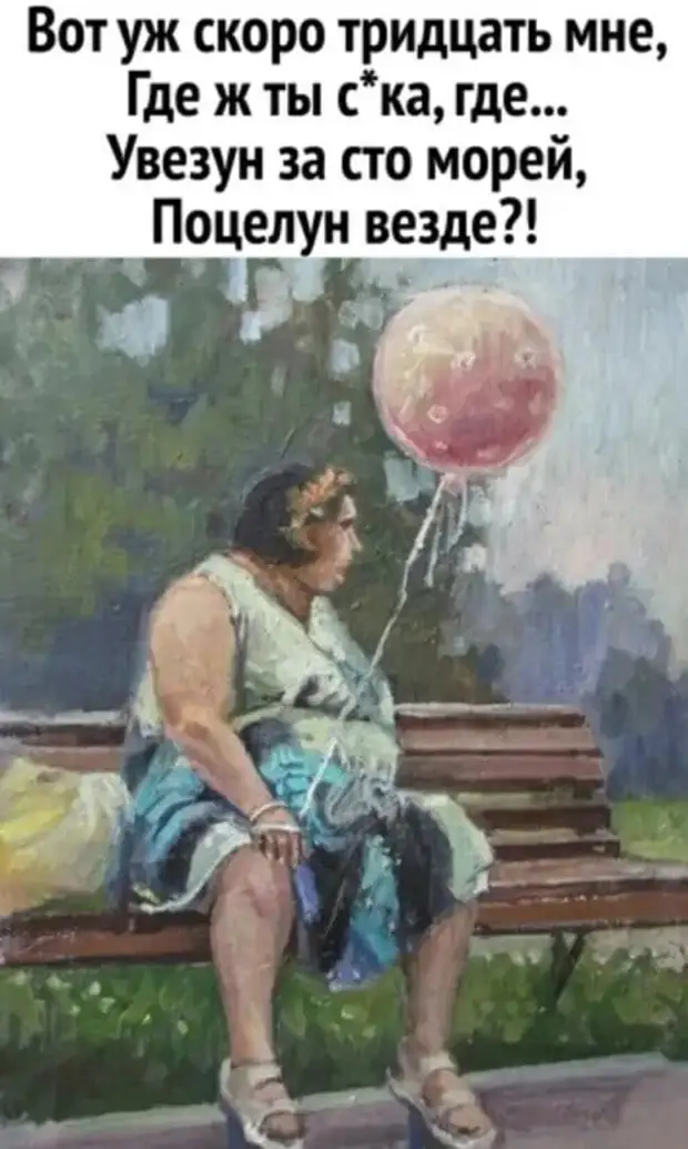 - ˸, ! ,    , ,  !...