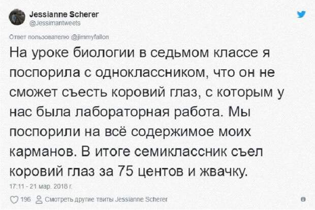 S10 историй о спорах в которых чтото пошло не так